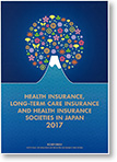 HEALTH INSURANCE, LONG TERM CARE
INSURANCE AND HEALTH INSURANCE
SOCIETIES IN JAPAN