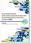 HEALTH INSURANCE, LONG TERM CARE
INSURANCE AND HEALTH INSURANCE
SOCIETIES IN JAPAN