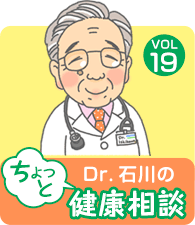 つる 原因 脇腹 脇の下がつる原因と対処方法