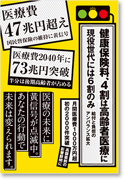 ３つのお願い